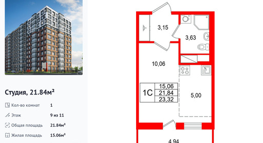 wm_Flat_1538194.jpg?1538194_21-04-2026&flat_id=1538194