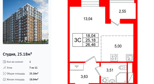wm_Flat_1538091.jpg?1538091_21-04-2026&flat_id=1538091