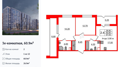 wm_Flat_1348719.jpg?1348719_22-04-2026&flat_id=1348719