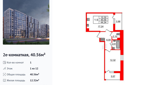 wm_Flat_1392735.jpg?1392735_22-04-2026&flat_id=1392735