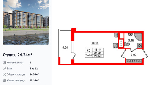 wm_Flat_1428277.jpg?1428277_23-04-2026&flat_id=1428277