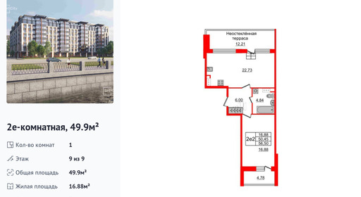 wm_Flat_673958.jpg?673958_06-05-2026&flat_id=673958