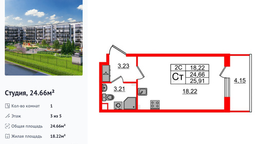 wm_Flat_1331610.jpg?1331610_06-05-2026&flat_id=1331610