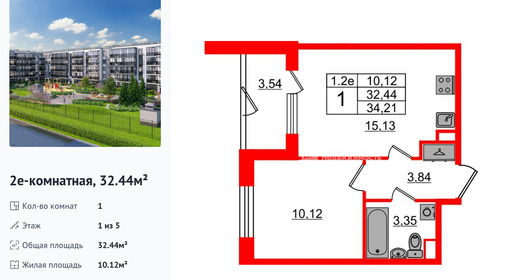 wm_Flat_1332614.jpg?1332614_20-04-2026&flat_id=1332614