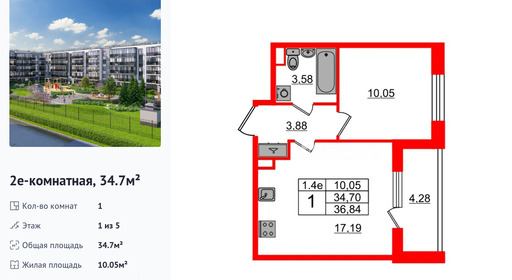 wm_Flat_1332526.jpg?1332526_20-04-2026&flat_id=1332526