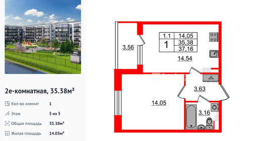 wm_Flat_1332530.jpg?1332530_20-04-2026&flat_id=1332530