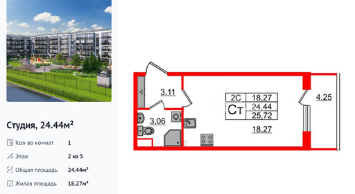 wm_Flat_1332602.jpg?1332602_20-04-2026&flat_id=1332602