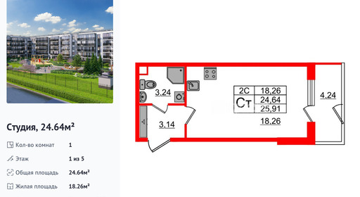 wm_Flat_1332905.jpg?1332905_20-04-2026&flat_id=1332905