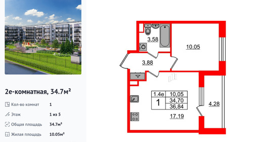 wm_Flat_1333141.jpg?1333141_20-04-2026&flat_id=1333141