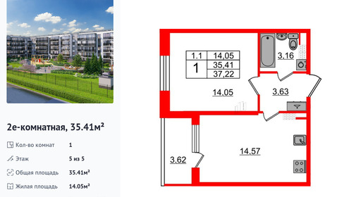 wm_Flat_1332966.jpg?1332966_20-04-2026&flat_id=1332966