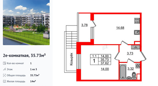 wm_Flat_1333049.jpg?1333049_20-04-2026&flat_id=1333049