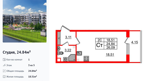 wm_Flat_1332955.jpg?1332955_20-04-2026&flat_id=1332955