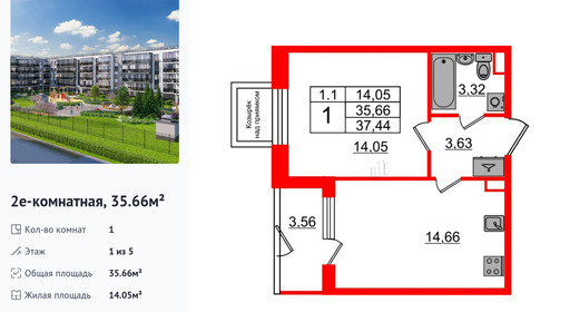 wm_Flat_1333161.jpg?1333161_20-04-2026&flat_id=1333161