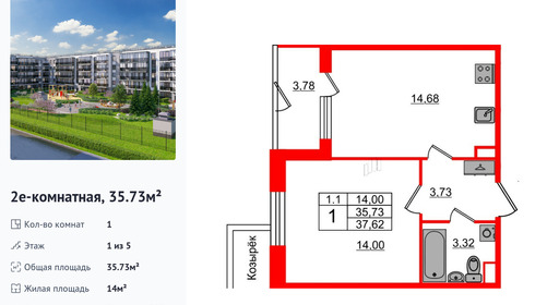 wm_Flat_1333226.jpg?1333226_20-04-2026&flat_id=1333226