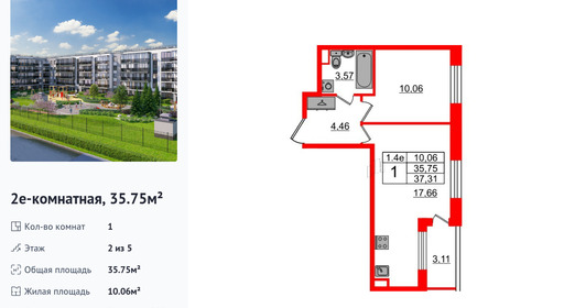 wm_Flat_1333152.jpg?1333152_20-04-2026&flat_id=1333152