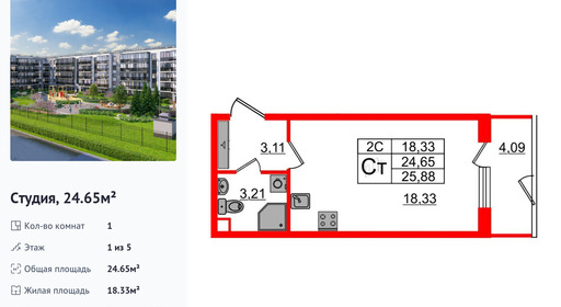 wm_Flat_1333169.jpg?1333169_20-04-2026&flat_id=1333169