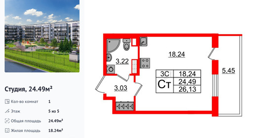wm_Flat_1372050.jpg?1372050_20-04-2026&flat_id=1372050