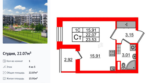 wm_Flat_1372595.jpg?1372595_20-04-2026&flat_id=1372595
