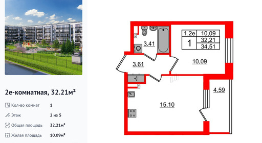 wm_Flat_1373365.jpg?1373365_20-04-2026&flat_id=1373365