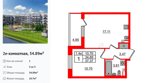 wm_Flat_1373376.jpg?1373376_20-04-2026&flat_id=1373376