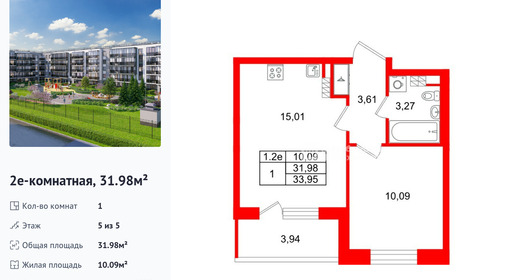 wm_Flat_1444505.jpg?1444505_22-04-2026&flat_id=1444505