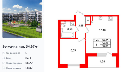 wm_Flat_1444545.jpg?1444545_28-04-2026&flat_id=1444545