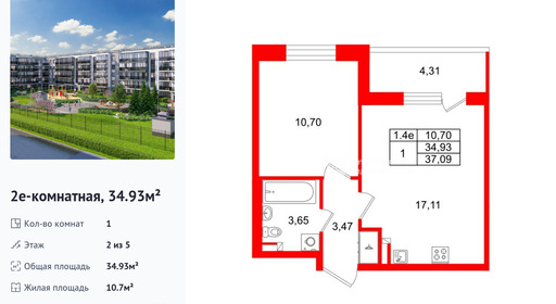 wm_Flat_1444496.jpg?1444496_22-04-2026&flat_id=1444496