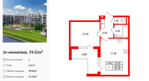 wm_Flat_1444425.jpg?1444425_20-04-2026&flat_id=1444425