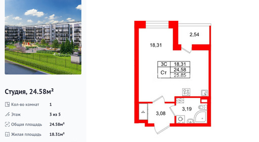 wm_Flat_1444520.jpg?1444520_20-04-2026&flat_id=1444520