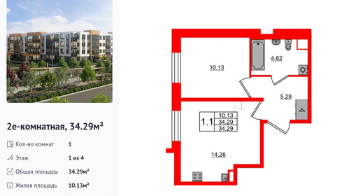 wm_Flat_1379386.jpg?1379386_20-04-2026&flat_id=1379386
