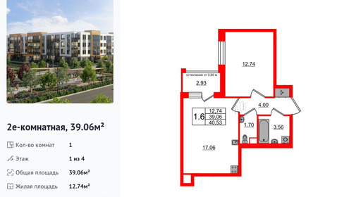 wm_Flat_1379335.jpg?1379335_20-04-2026&flat_id=1379335