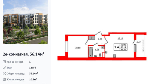 wm_Flat_1422854.jpg?1422854_20-04-2026&flat_id=1422854