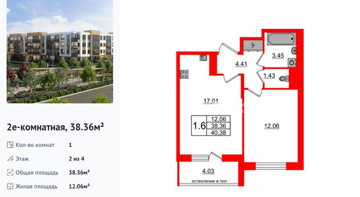 wm_Flat_1422501.jpg?1422501_20-04-2026&flat_id=1422501