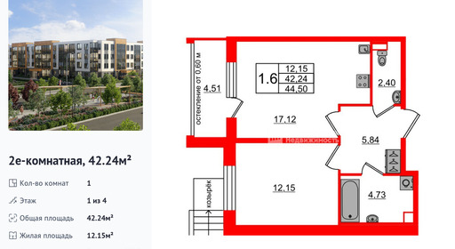 wm_Flat_1422581.jpg?1422581_20-04-2026&flat_id=1422581
