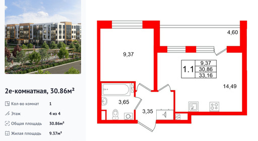 wm_Flat_1472091.jpg?1472091_20-04-2026&flat_id=1472091