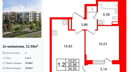wm_Flat_1471755.jpg?1471755_20-04-2026&flat_id=1471755