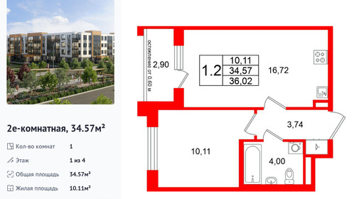 wm_Flat_1471566.jpg?1471566_20-04-2026&flat_id=1471566