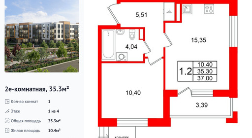 wm_Flat_1471754.jpg?1471754_20-04-2026&flat_id=1471754
