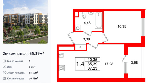 wm_Flat_1471601.jpg?1471601_20-04-2026&flat_id=1471601