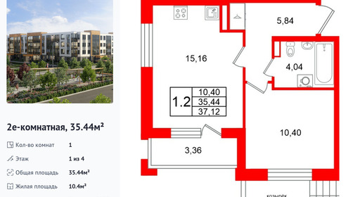 wm_Flat_1471781.jpg?1471781_20-04-2026&flat_id=1471781