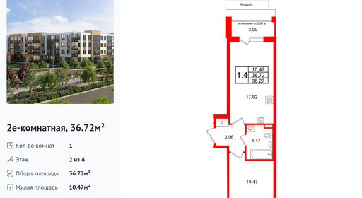 wm_Flat_1471597.jpg?1471597_20-04-2026&flat_id=1471597