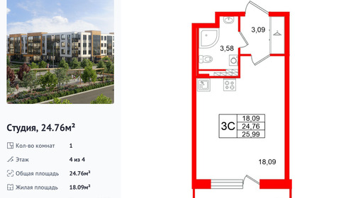 wm_Flat_1472109.jpg?1472109_20-04-2026&flat_id=1472109
