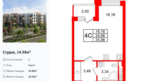 wm_Flat_1471768.jpg?1471768_20-04-2026&flat_id=1471768