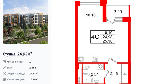 wm_Flat_1471762.jpg?1471762_20-04-2026&flat_id=1471762