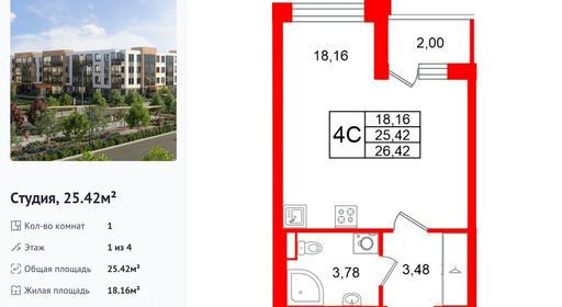 wm_Flat_1471738.jpg?1471738_20-04-2026&flat_id=1471738