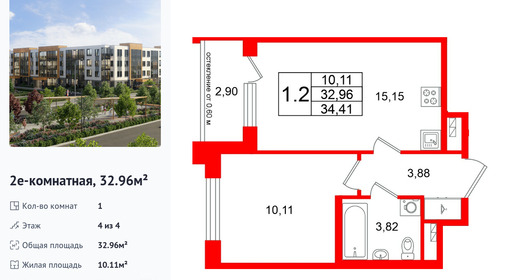 wm_Flat_1480136.jpg?1480136_23-04-2026&flat_id=1480136