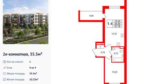 wm_Flat_1480161.jpg?1480161_23-04-2026&flat_id=1480161
