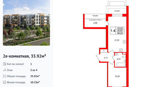 wm_Flat_1480164.jpg?1480164_23-04-2026&flat_id=1480164