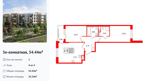 wm_Flat_1480254.jpg?1480254_22-04-2026&flat_id=1480254