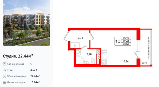 wm_Flat_1480265.jpg?1480265_28-04-2026&flat_id=1480265